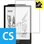 Onyx Boox Note 10.3. пузырь * фтор . грязный пальто! глянец защитная плёнка Crystal Shield