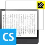 Kobo Forma 防気泡・フッ素防汚コート!光沢保護フィルム Crystal Shield