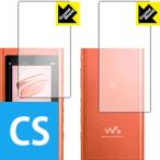 ウォークマン NW-A50シリーズ 防気泡�