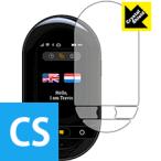 Travis Touch (TT201). пузырь * фтор . грязный пальто! глянец защитная плёнка Crystal Shield