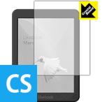 Likebook Mars. пузырь * фтор . грязный пальто! глянец защитная плёнка Crystal Shield