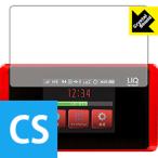 Speed Wi-Fi NEXT WX05. пузырь * фтор . грязный пальто! глянец защитная плёнка Crystal Shield