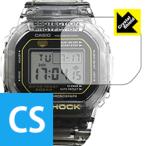 G-SHOCK DW-5025D 防気泡・フッ素防汚コート!光沢保護フィルム Crystal Shield 3枚セット
