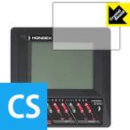 HONDEX HE-5700. пузырь * фтор . грязный пальто! глянец защитная плёнка Crystal Shield 3 шт. комплект 
