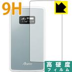 Aterm MP01LN / MP02LN PET производства плёнка .. . усиленный стекло такой же и т.п.. твердость! защитная плёнка 9H высота твердость [ глянец ]