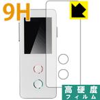 FreeTalk ( Free Talk ) H01W PET производства плёнка .. . усиленный стекло такой же и т.п.. твердость! защитная плёнка 9H высота твердость [ глянец ]