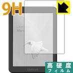 Likebook Mars PET производства плёнка .. . усиленный стекло такой же и т.п.. твердость! защитная плёнка 9H высота твердость [ глянец ]