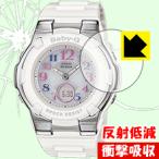 CASIO BABY-G BGA-1100GR 特殊素材で衝撃を吸収！保護フィルム 衝撃吸収【反射低減】