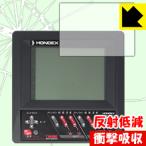 HONDEX HE-5700 особый материалы . удар . всасывание! защитная плёнка ударная абсорбция [ отражающий снижение ]