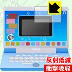 Yahoo! Yahoo!ショッピング(ヤフー ショッピング)ワンダフルドリームタッチパソコン用 特殊素材で衝撃を吸収！保護フィルム 衝撃吸収【反射低減】