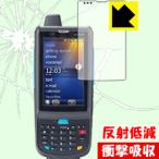 unitech PA690 серии особый материалы . удар . всасывание! защитная плёнка ударная абсорбция [ отражающий снижение ]