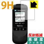 Say Easy (VT300L) PET производства плёнка .. . усиленный стекло такой же и т.п.. твердость! защитная плёнка 9H высота твердость [ отражающий снижение ]