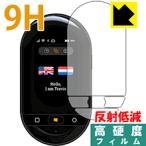 Travis Touch (TT201) PET производства плёнка .. . усиленный стекло такой же и т.п.. твердость! защитная плёнка 9H высота твердость [ отражающий снижение ]