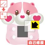 mo... домашнее животное ...... для природа . есть ..... царапина . восстановление! защитная плёнка царапина сам восстановление 