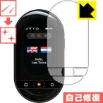 Travis Touch (TT201) природа . есть ..... царапина . восстановление! защитная плёнка царапина сам восстановление 