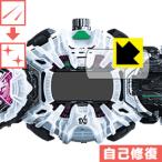  Kamen Rider geo u преображение ремень DX ось u Driver для природа . есть ..... царапина . восстановление! защитная плёнка царапина сам восстановление 