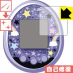 Tamagotchi meets( Tamagotchi .-.) серии для природа . есть ..... царапина . восстановление! защитная плёнка царапина сам восстановление 