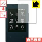  карта мобильный телефон KY-01L ( отображать часть только ) природа . есть ..... царапина . восстановление! защитная плёнка царапина сам восстановление 