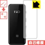FiiO BTR3 природа . есть ..... царапина . восстановление! защитная плёнка царапина сам восстановление 