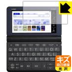  Casio электронный словарь EX-word XD-SR серии / AZ-SR4700edu природа . есть ..... царапина . восстановление! защитная плёнка царапина сам восстановление 