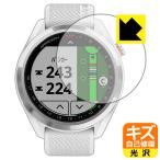 GARMIN Approach S42 / S40 природа . есть ..... царапина . восстановление! защитная плёнка царапина сам восстановление 