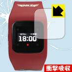 funband 東北楽天ゴールデンイーグルスモデル(SA-BYシリーズ) 特殊素材で衝撃を吸収！保護フィルム 衝撃吸収【光沢】