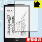 Onyx Boox Note 10.3 особый материалы . удар . всасывание! защитная плёнка ударная абсорбция [ глянец ]