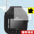  переносной Fishfinder (эхолот) .... часы FF518 особый материалы . удар . всасывание! защитная плёнка ударная абсорбция [ глянец ]