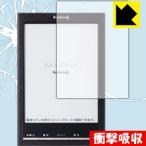 BookLive! Reader Lideo (BL-121) особый материалы . удар . всасывание! защитная плёнка ударная абсорбция [ глянец ]