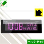 SEIKO цифровой радиоволны часы DL305K для особый отделка . бумага. подобный .. ощущение . осуществление! защитная плёнка бумага Like 