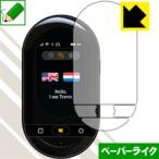 Travis Touch (TT201) особый отделка . бумага. подобный ощущение качества . осуществление! защитная плёнка бумага Like 
