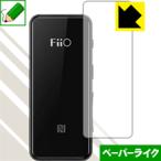 FiiO BTR3 особый отделка . бумага. подобный ощущение качества . осуществление! защитная плёнка бумага Like 