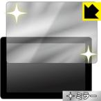 MageDok 10.1 дюймовый Portable Monitor (T101A) экран . гаснет . зеркало .. изменение! зеркало модель защитная плёнка Mirror Shield