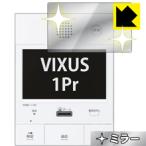 VIXUS 1Pr( vi k подвеска one пара ) серии для экран . гаснет . зеркало .. изменение! зеркало модель защитная плёнка Mirror Shield