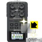 ZOOM H6 Handy Recorder экран . гаснет . зеркало .. изменение! зеркало модель защитная плёнка Mirror Shield