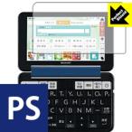  sharp электронный словарь Brain PW-SS6/PW-SH6/PW-SB6. пузырь *. отпечаток пальца! отражающий снижение защитная плёнка Perfect Shield