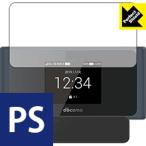 Wi-Fi STATION HW-01L 防気泡・防指紋!反射低減保護フィルム Perfect Shield