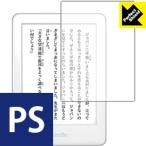 Kindle (第10世代・2019年モデル)/Kindle キッズモデル (2019年モデル)対応 Perfect Shield 保護 フィルム 反射低減 防指紋 日本製