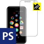 ショッピングphone Palm Phone 防気泡・防指紋!反射低減保護フィルム Perfect Shield (前面のみ)