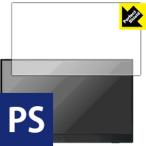 Vinpok Split. пузырь *. отпечаток пальца! отражающий снижение защитная плёнка Perfect Shield