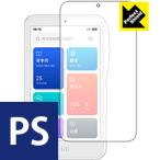 Xiaomi AI Teacher. пузырь *. отпечаток пальца! отражающий снижение защитная плёнка Perfect Shield