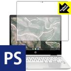 HP Chromebook x360 12b-ca0000 серии . пузырь *. отпечаток пальца! отражающий снижение защитная плёнка Perfect Shield