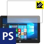 MageDok 8.9 дюймовый Portable Monitor (089A). пузырь *. отпечаток пальца! отражающий снижение защитная плёнка Perfect Shield