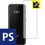 FiiO BTR3. пузырь *. отпечаток пальца! отражающий снижение защитная плёнка Perfect Shield 3 шт. комплект 