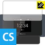 Wi-Fi STATION HW-01L 防気泡・フッ素防汚コート!光沢保護フィルム Crystal Shield