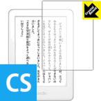 Kindle (第10世代・2019年モデル)/Kindle キッズモデル (2019年モデル)対応 Crystal Shield 保護 フィルム 光沢 日本製