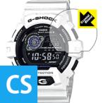G-SHOCK GW-8900 серии . пузырь * фтор . грязный пальто! глянец защитная плёнка Crystal Shield