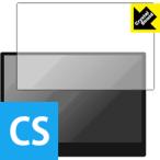 cocopar zg-156xt (15.6 дюймовый ). пузырь * фтор . грязный пальто! глянец защитная плёнка Crystal Shield