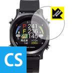 EAGLE VISION watch ACE EV-933. пузырь * фтор . грязный пальто! глянец защитная плёнка Crystal Shield