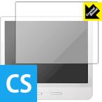 Kobo Libra H2O. пузырь * фтор . грязный пальто! глянец защитная плёнка Crystal Shield